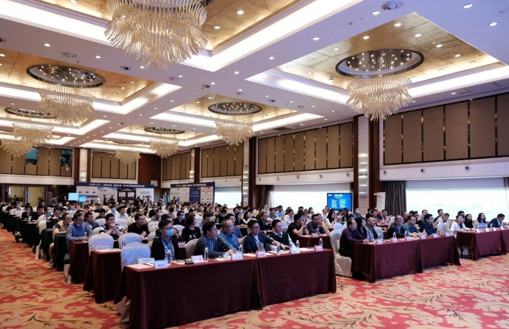 科技盛宴 | 華科參加“數(shù)字化轉(zhuǎn)型成就智慧企業(yè)2021春茗Feng會(huì)”