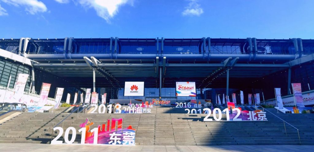 華科云動(dòng)力走進(jìn)華為中國(guó)生態(tài)大會(huì)2021